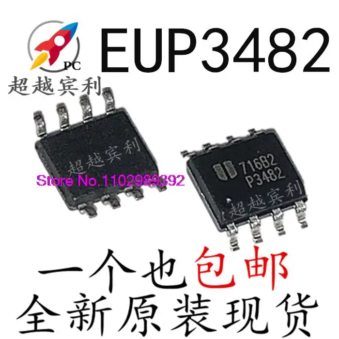 

20PCS/LOT EUP3482DIR1 EUP3482 P3482 P3842A DC-DCIC