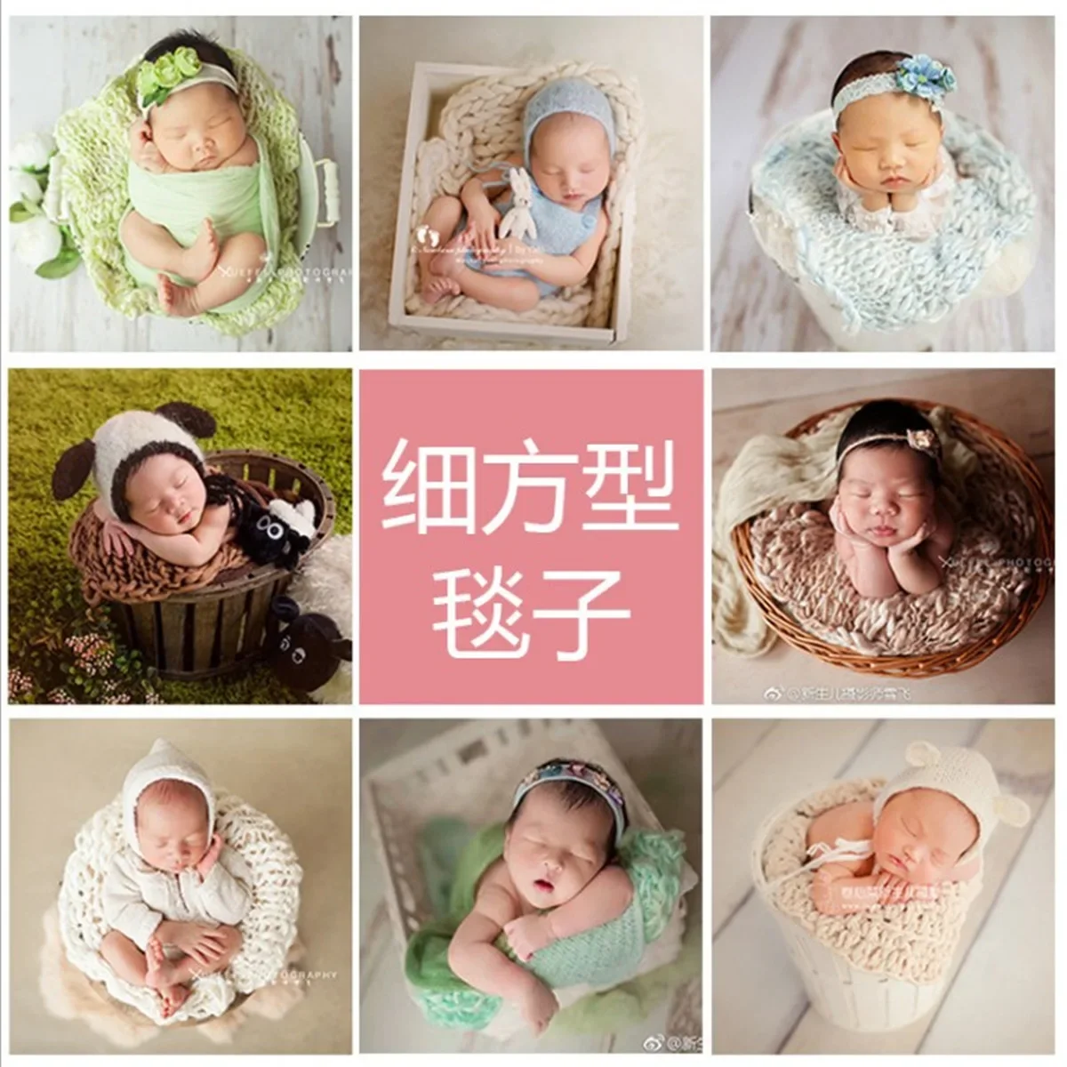 Newborn Photography Props Fine Grid Elastic Fabric Mat Baby Photo Shoot Studio Accessories Soft Baby Blanket Milestone Wrap 3