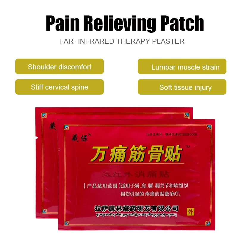 80pcs/10bags Chinese Medical Patch Treatment Muscle Back Neck Pain Arthralgia Rheumatoid Arthritis Pain Plaster pain relief plaster