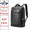 BOPAI Wholesale  Custom Printed Logo Premium Office Luxury Anti Theft For Men 15.6 Inch Laptop With Usb Genuine Leather Backpack 1