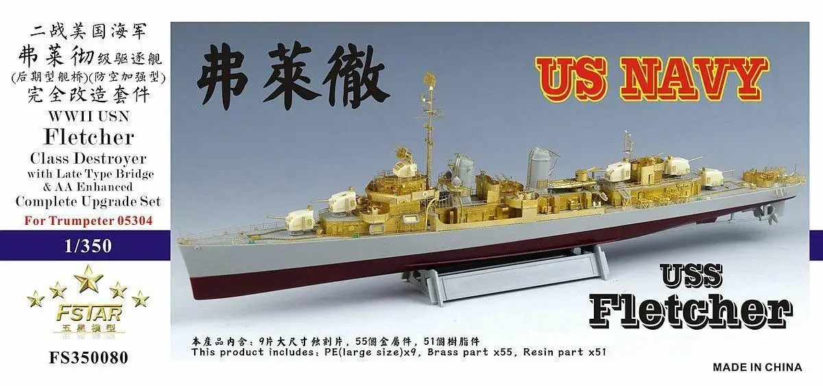 Five Star Fs350080 1/350 Wwii Usn Fletcher Class Destroyer Per Trumpeter 05304