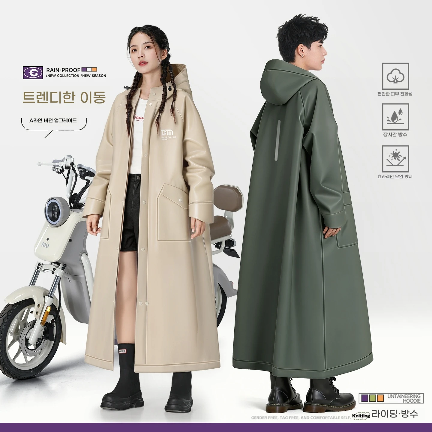 긴 전신 폭우 방지 성인 외 남자 싱글 두께 증가 여자 비옷 전동차 비옷