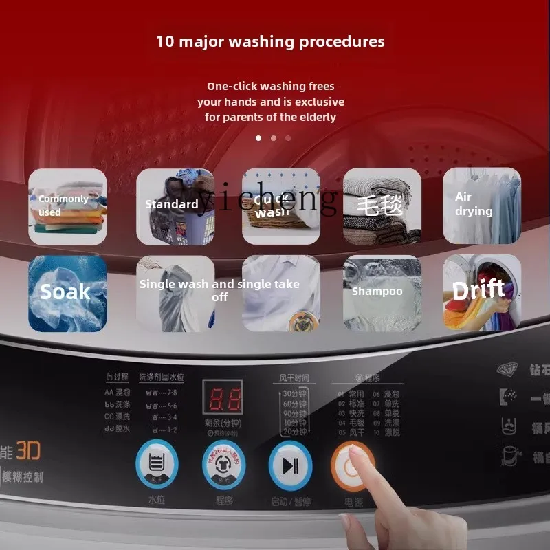 ZK washing machine automatic household pulsator 10kg small rental with drying large capacity elution integrated 4