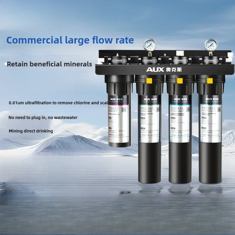 Water purifier Large ultrafiltration water purifier Household direct drinking tap water pre-filter