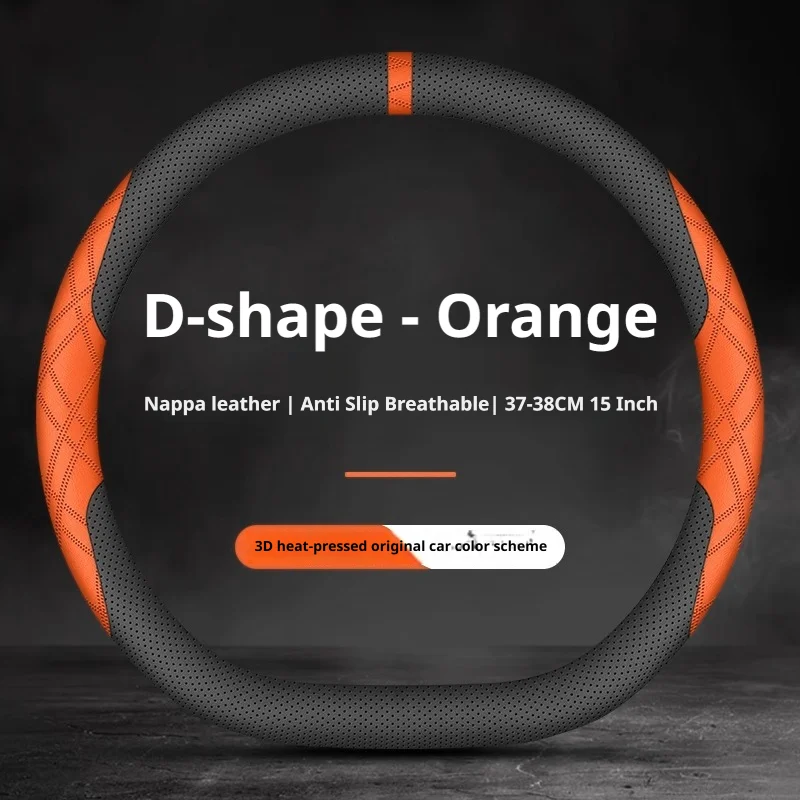 Premium Leather Non-Slip Breathable Car Steering Wheel Cover, 37-38cm,