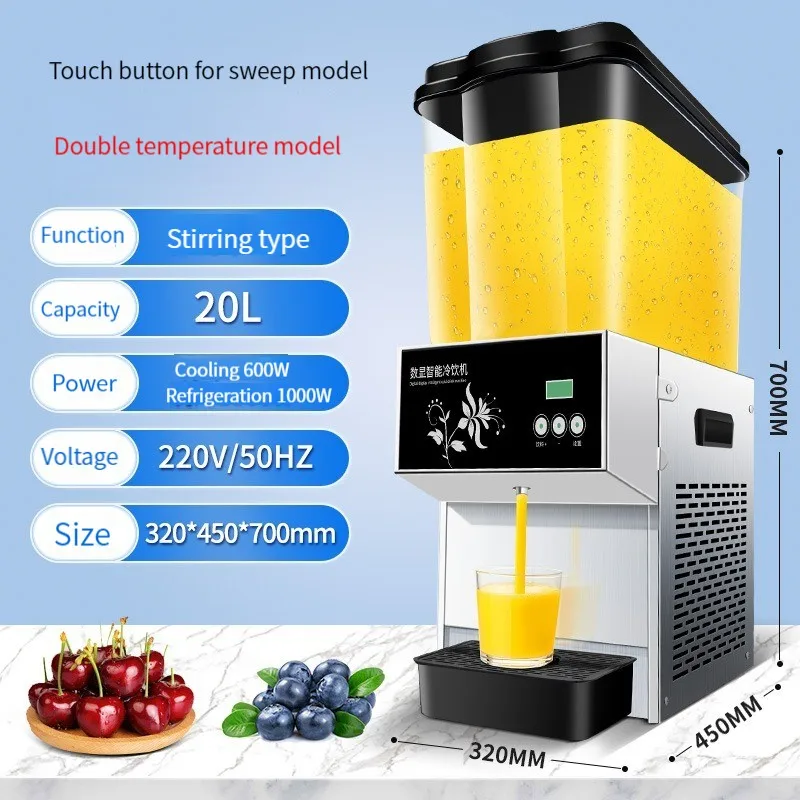 https://ae01.alicdn.com/kf/S52aba5127b1d443086de7fa36e9386682/Cold-Drink-Dispenser-20L-Mix-Type-Juice-Dispensing-Mixing-Commercial-Automatic-Sweep-Code-Beverage-Machine.jpg