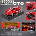 Red Box AG13