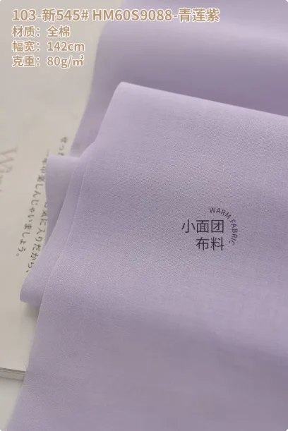 Premium Soft Lined Cotton Fabric for Summer Garments – 140x50cm, High-Count 60s, 110g/m²