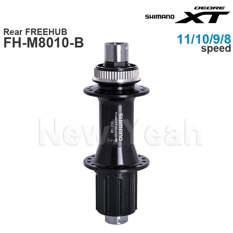 SHIMANO（シマノ）FH-M8110-BS ハブ ストレートスポーク用