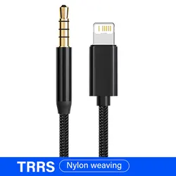 Gold Plated AUX Cable - Premium Lightning to 3.5mm Audio Adapter - 3m (TRRS)