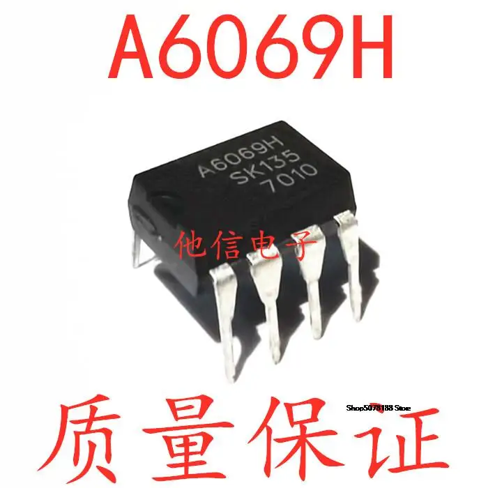 

Фонарь DIP-7 IC A6069H