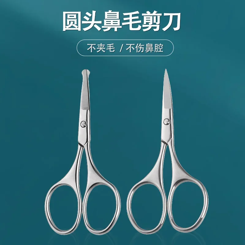 

Elbow Small Scissors Household Stainless Steel Nose Hair Scissors Girls False Eyelash Eyebrow Cut Round Nose Hair Scissors