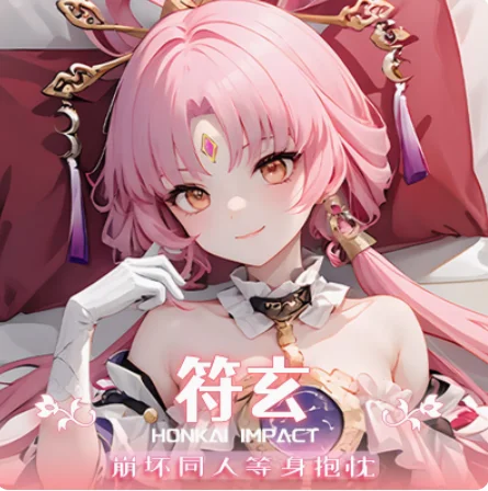 

Аниме Honkai: Star Rail Fu Xuan Sexy Dakimakura обнимающая подушка для тела