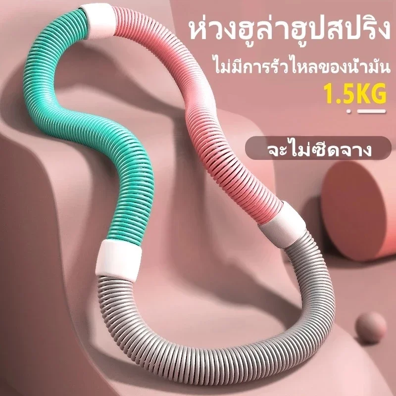 스프링 서클 허리 트레이너 체중 감량 서클 허리 슬리밍용