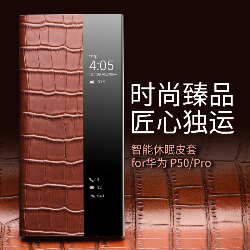 

For Huawei P50 Pro Mobile Phone Case Real Leather Intelligent Sleep Smart Cover Genuine Cow Skin Crocodile Grain View Window