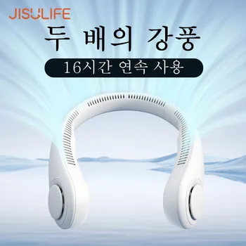 JISULIFE 휴대용 목 선풍기 78 공기 배출구, 냉각 바람 제공, 4000 mAh USB 충전 미니 개인 선풍기, 스포츠용 사일런트 넥밴드