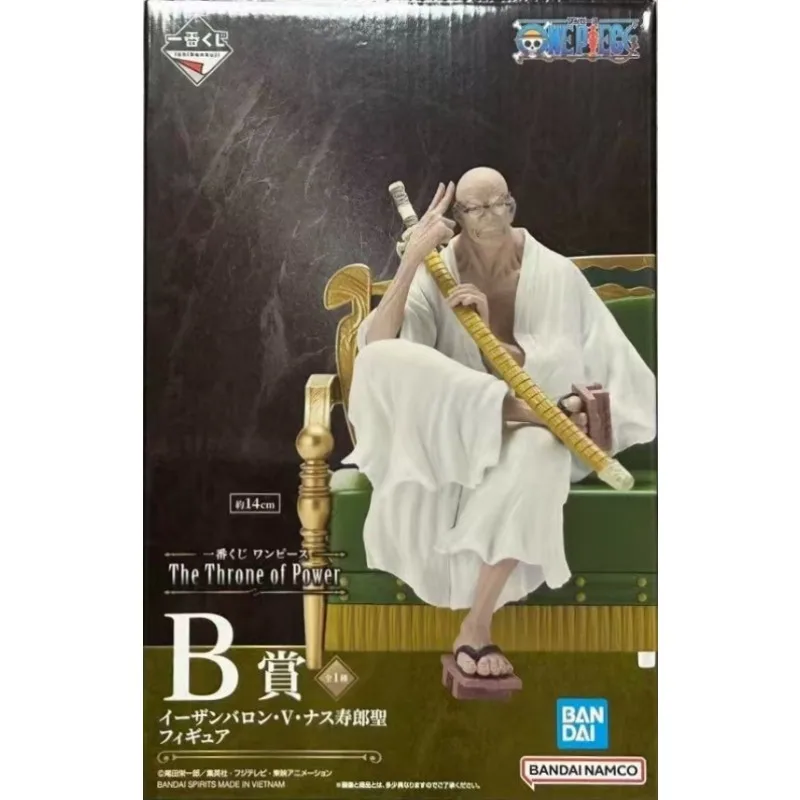 Original BANDAI Ichiban Kuji One Piece The Throne of Power FIVE