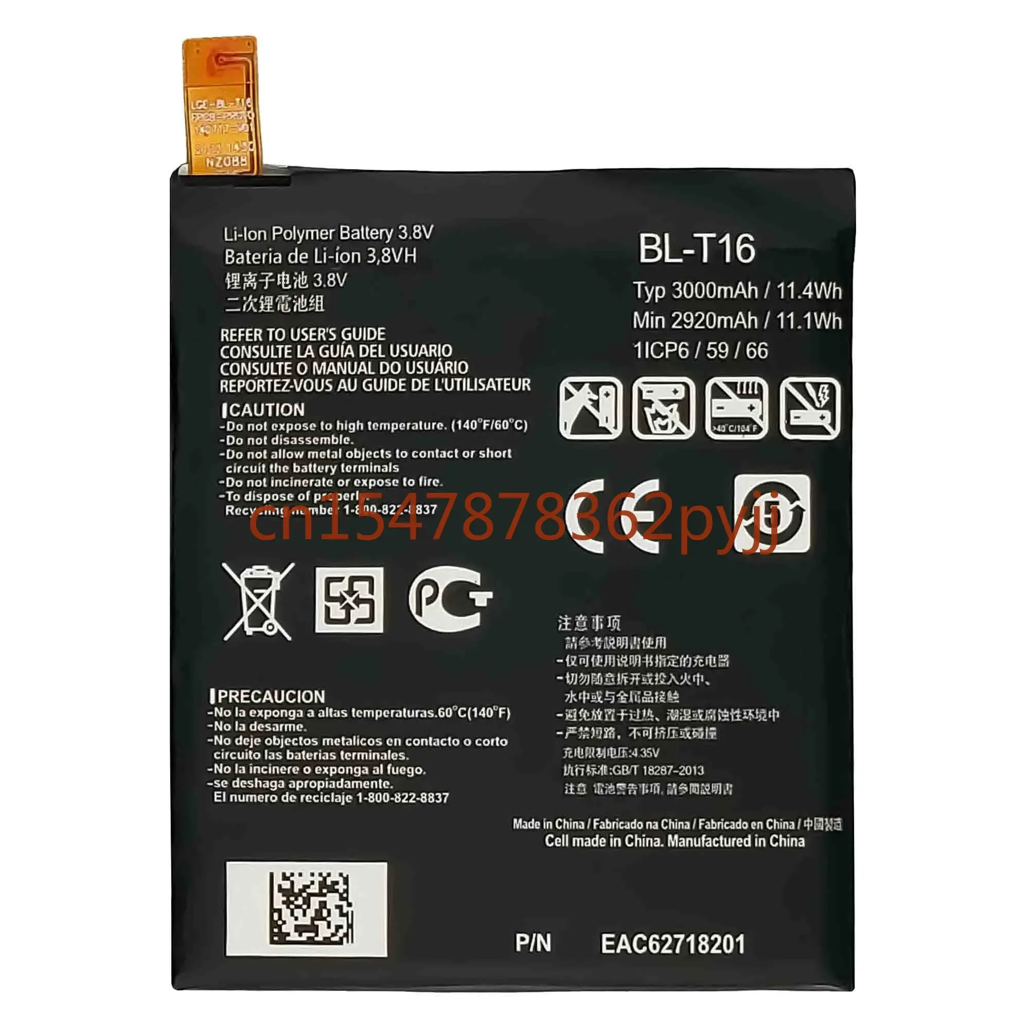 BL-T16 Batterie Per Cellulare Per LG G Flex 2 H950 H955 H959 - Foto 10
