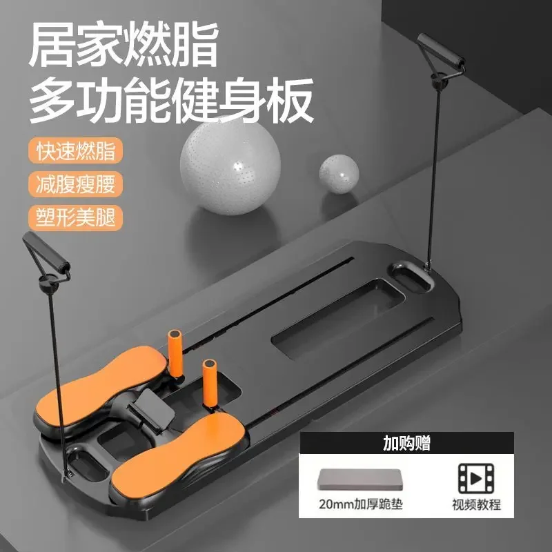 Multifunctional Belly Board Foldable Fitness Board Home Belly Exercise Vest Rebound Plate Support Fitness Equipment