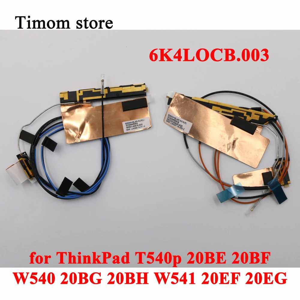 

6K4LOCB.003 для ThinkPad T540p 20BE 20BF W540 20BG 20BH W541 20EF 20EG Wi-Fi беспроводная антенна WWAN WLAN AUX кабель 04X5531 04X5532