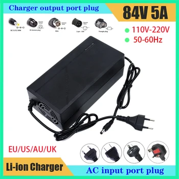 84V 5A Lithium Battery Charger 1