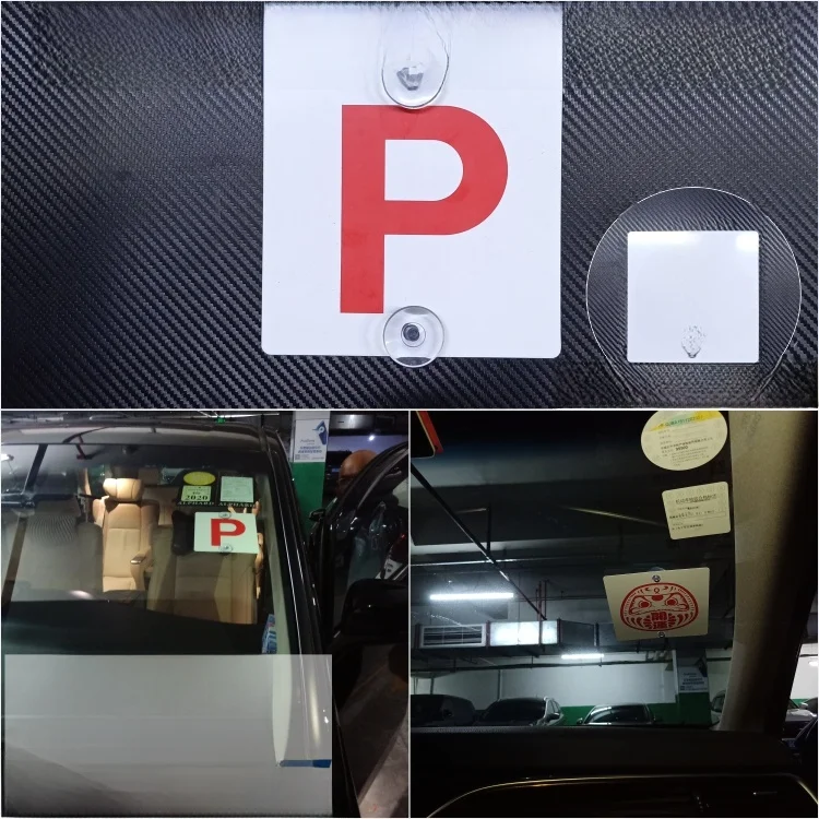 홍콩 새로운 드라이버 P 라이센스 연습 플레이트 맞춤형 자동차 데칼 P 기호 초보자 운전자를위한 행운의 장식 스티커