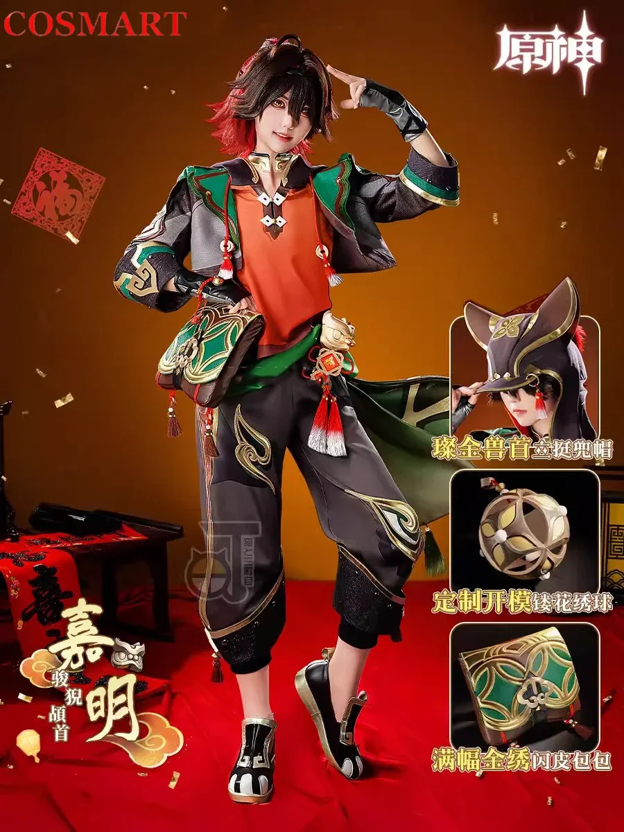 

COSMART Genshin Impact Gaming Lion Dance Boy Game Suit Gorgeous Uniform Cosplay Costume Halloween Party Role Play Outfit Men
