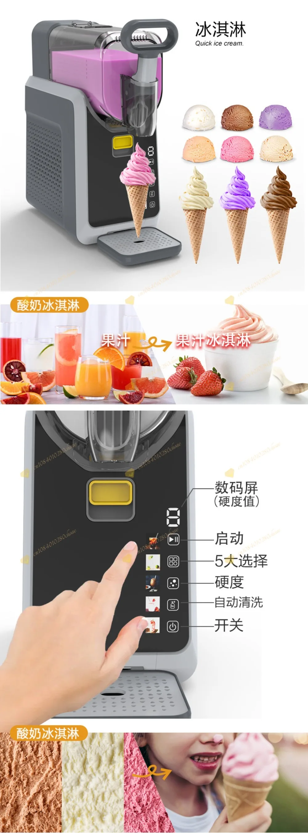 Household small automatic smoothie machine, beverage machine, fast ice cream mac