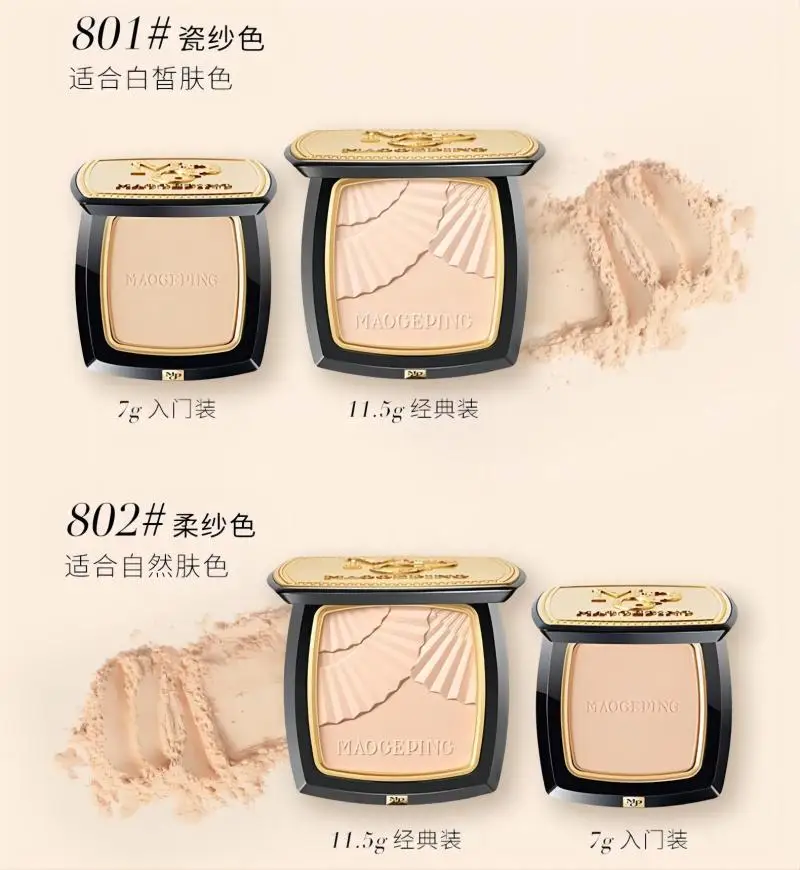 

Maogeping Little Golden Fan Pressed Powder High Coverage High Quality Concealer Setting Powder Luxury Makeup Rare Beauty Cosmeti