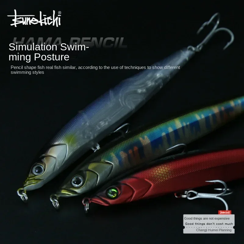 TSUNEKICHI ISSEI HAMA PENCIL サブマージドペンシル 86S/109S