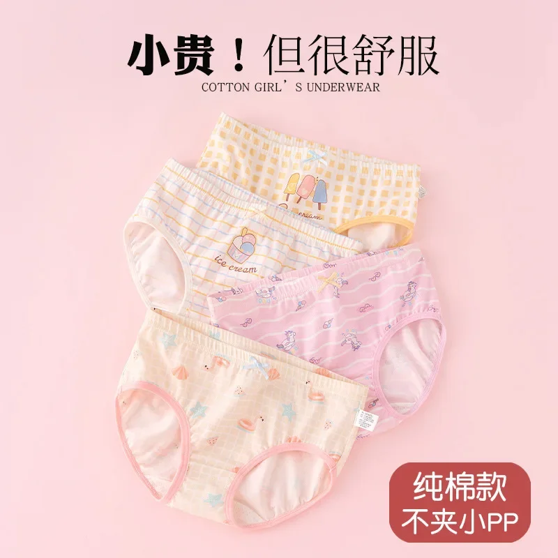 

Girls' Briefs Cotton Class A Baby Shorts Medium Children Pupils New Simple Breathable and Not Stuffy Sweat