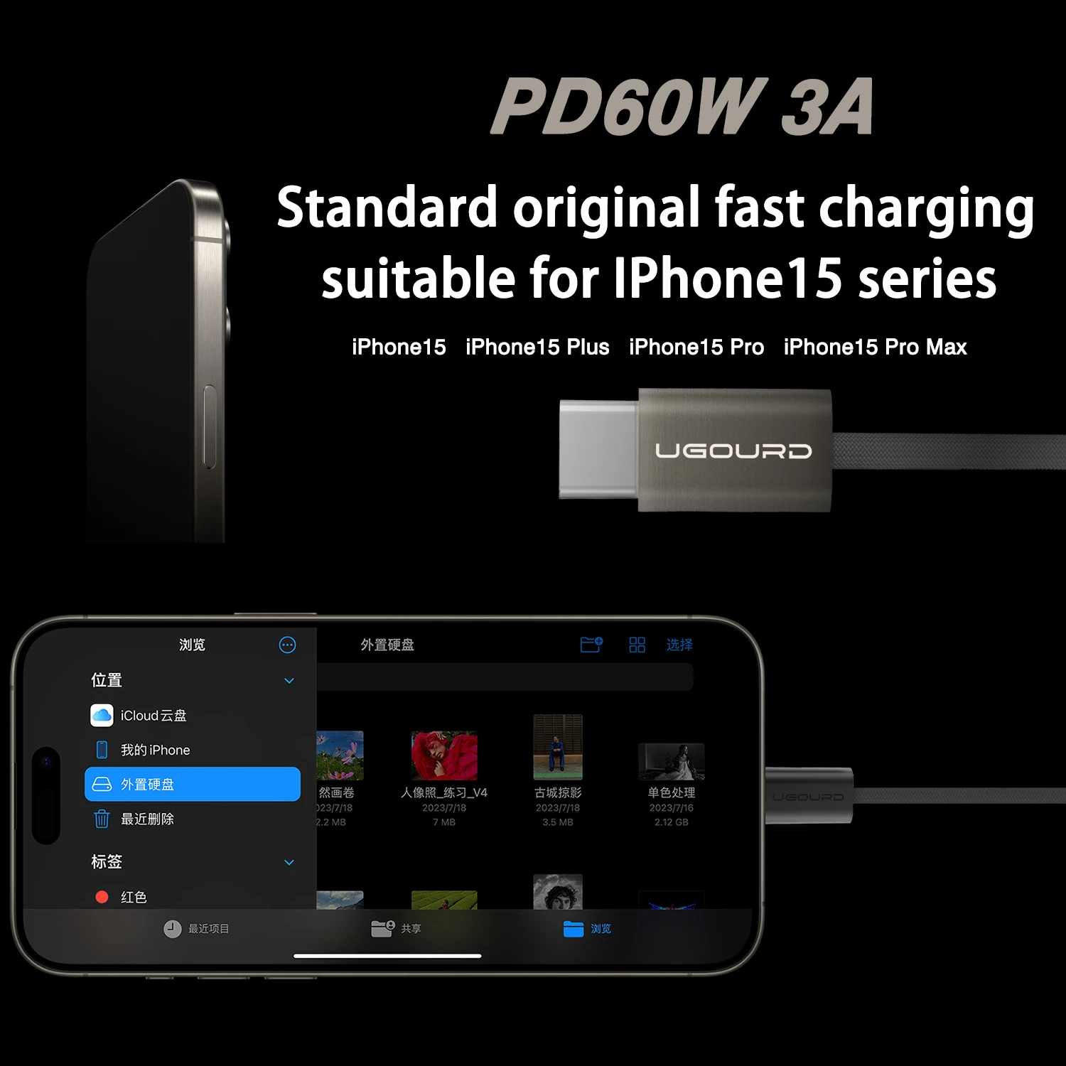 UGOURD Titanium PD 60W 20V3A Type C to C Fast Charging Cable For iPhone15 Pro Max USB2.0 480Mbps USB C To USB C Samsung Xiaomi