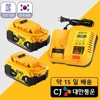 20V Battery for Dewalt 18V power Tools rechargeable electric tool Accessories Lithium batteries Replace DCB200 DCB205 DCB184 1