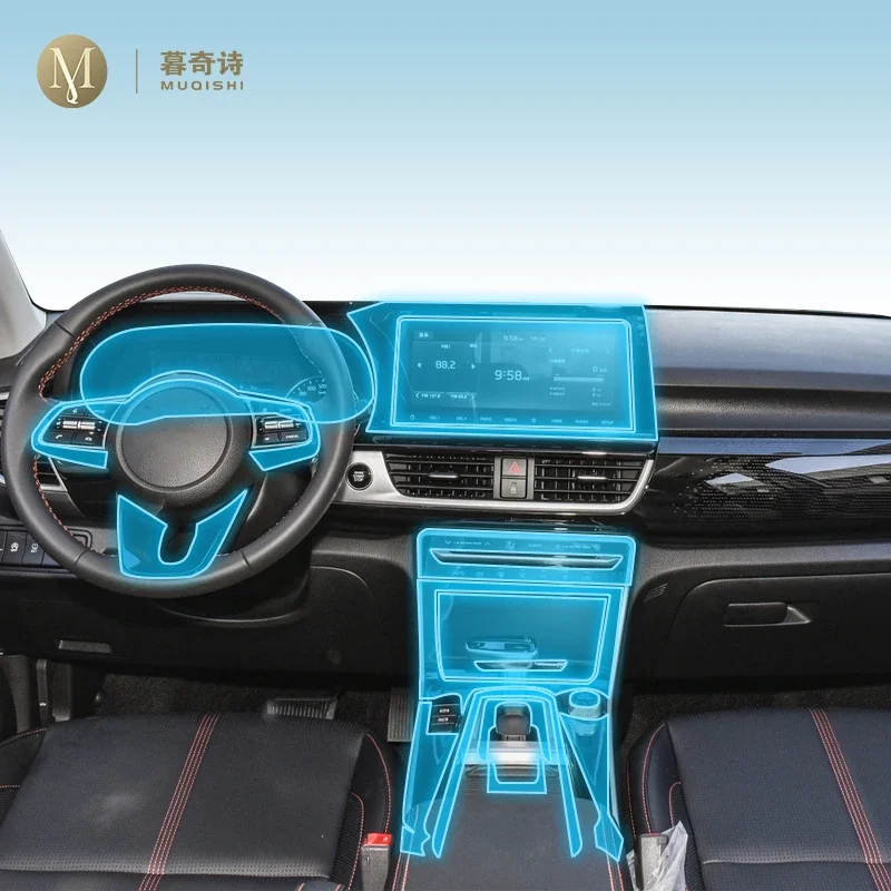 

Прозрачная самоклеящаяся защитная пленка из ТПУ для KIA KX3 2020-2024
