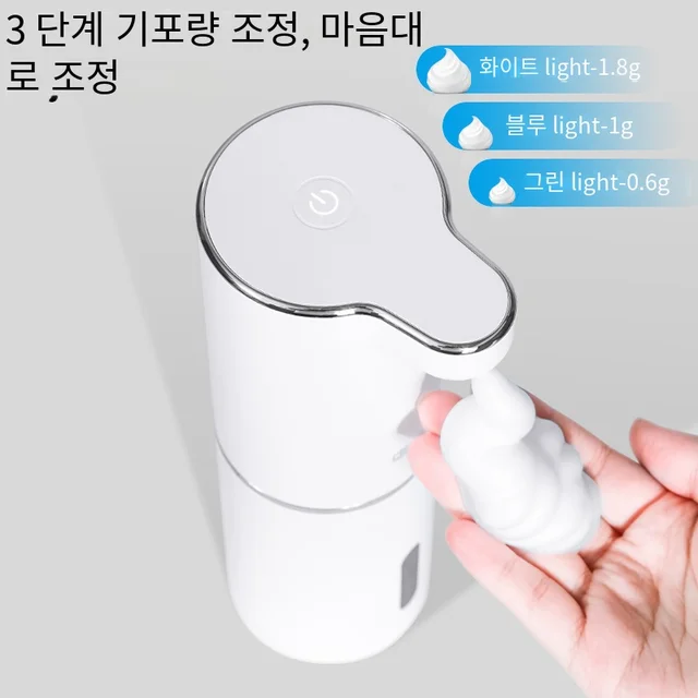 자동 거품 비누 디스펜서 소개