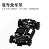 SNICLO CA34 1:43 Full Scale 2.4G Four wheel Drive Drift Micro Racing Car Wireless Remote Control RTR Set Boy Toy Birthday Gift 4