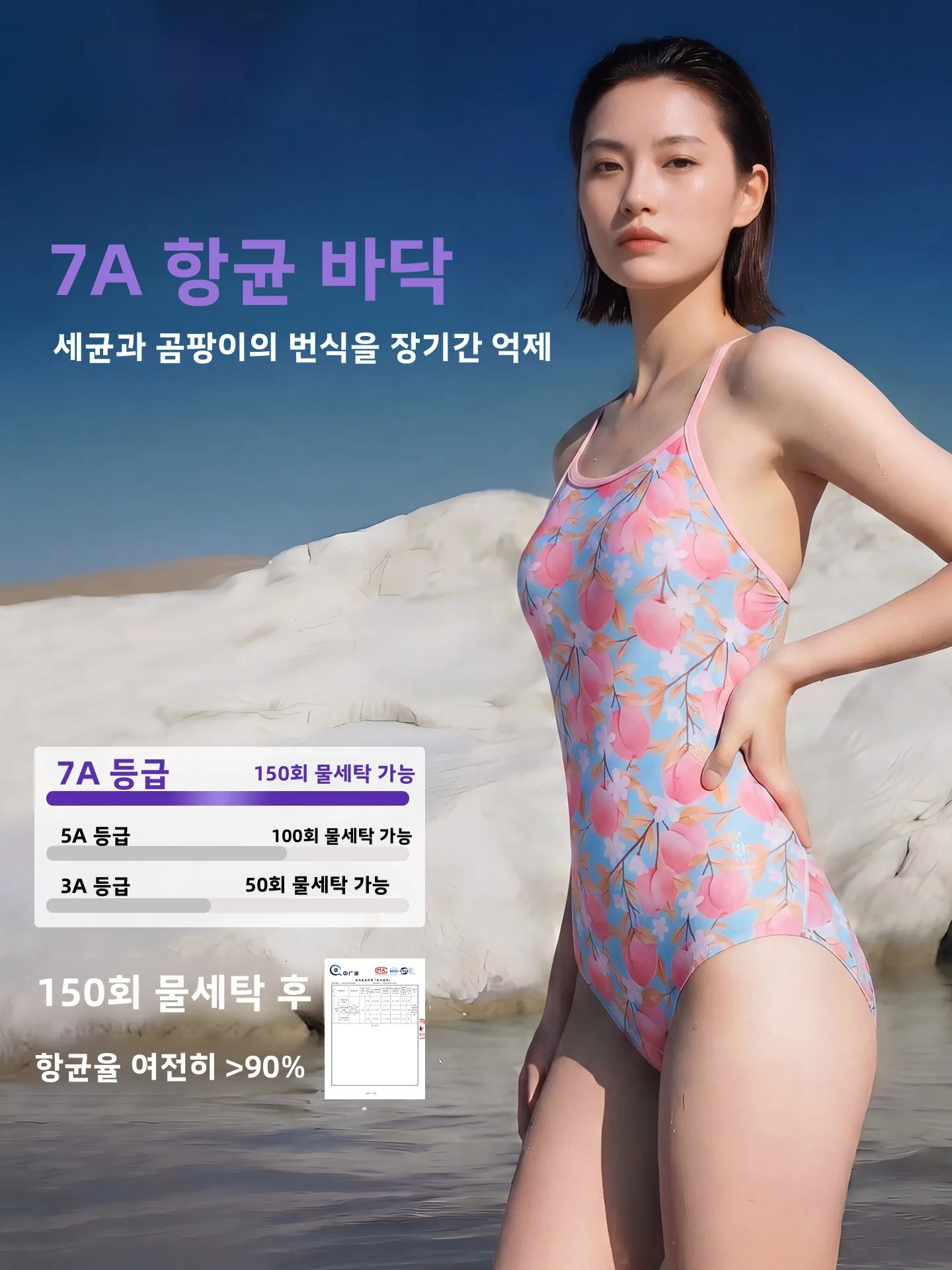 호사 여성 원피스 수영복 2026 신상 삼각형 스피드 수트 섹시 골드 포일 프린트 경기용 수영복