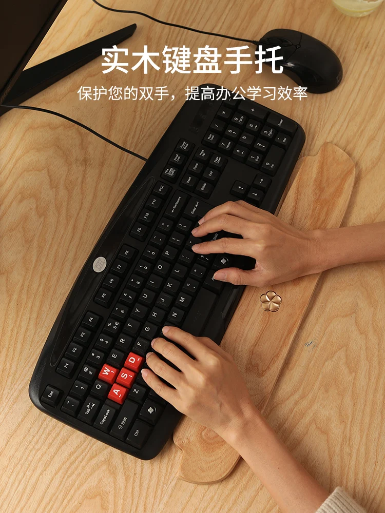 

Keyboard palm rest black walnut solid wood mechanical keyboard palm rest wooden wrist pad