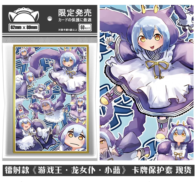 

Anime Yu-Gi-Oh! Dragonmaid Tabletop Card Case Cosplay Cartoon Student Storage Box Case Holder Collection Xmas Gifts