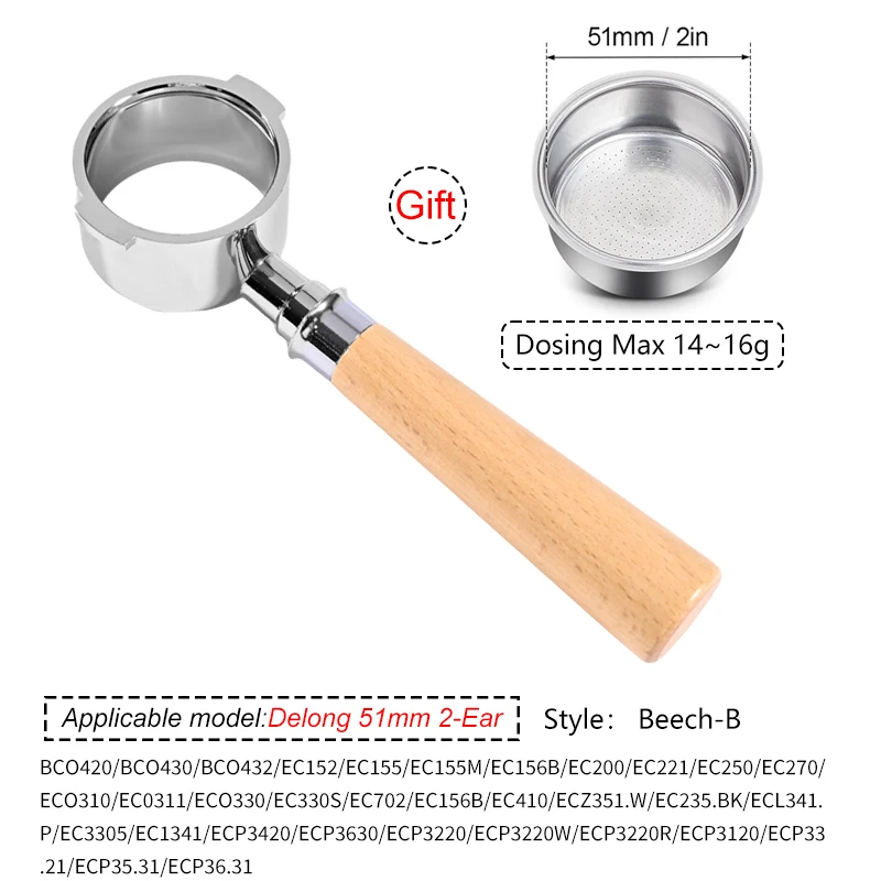 فلتر قهوة ستانلس ستيل 51مم