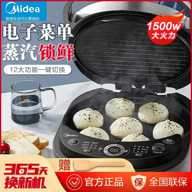 220V's Electric Cake Pan Home Multi-function Intelligent Button Menu Large Fire Deepened Pancake Machine Pancake Machine 220V