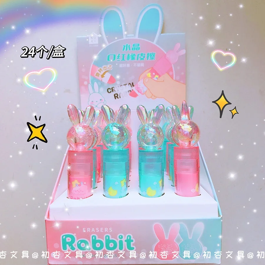 귀여운 문구 도매 귀여운 것들 미적 문구 품목 학교 용품 카와이 지우개 토끼 립스틱 모양 고무