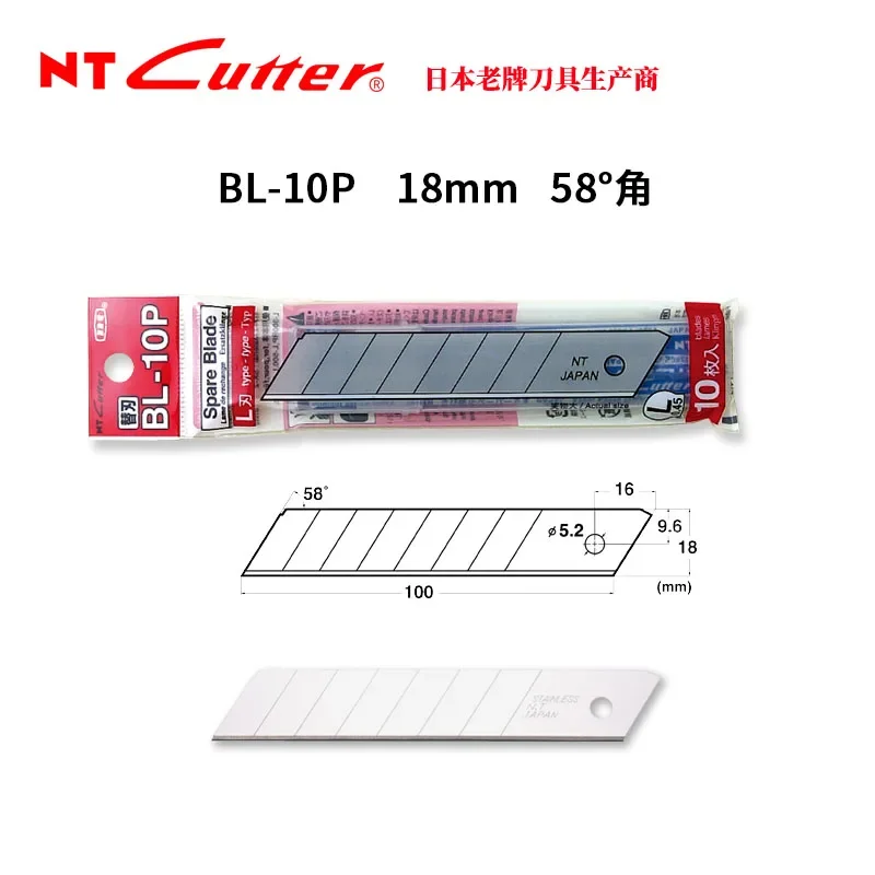 japon-nt-cutter-bl-10p-bl-1p-nouveau-code-modele-big-blade-big-art-18mm