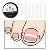 10Pcs Ingrown Toe Nail Treatment Ingrown Toenail Correction Tool Elastic Patch Sticker Straightening Clip Brace Pedicure Tools 4