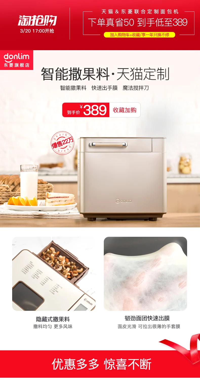 DL TM018 bread machine home automatic multi-function intelligent baking toast meat pine breakfast dough mixer
