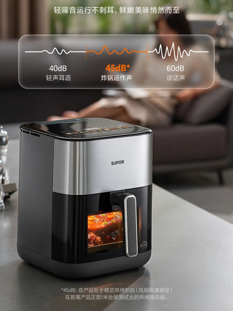 Supor Dual Heat Source Home Kitchen  Appliances Air Fryer Far Infrared Visual Multifunctional Intelligent 6L Large Capacity 2