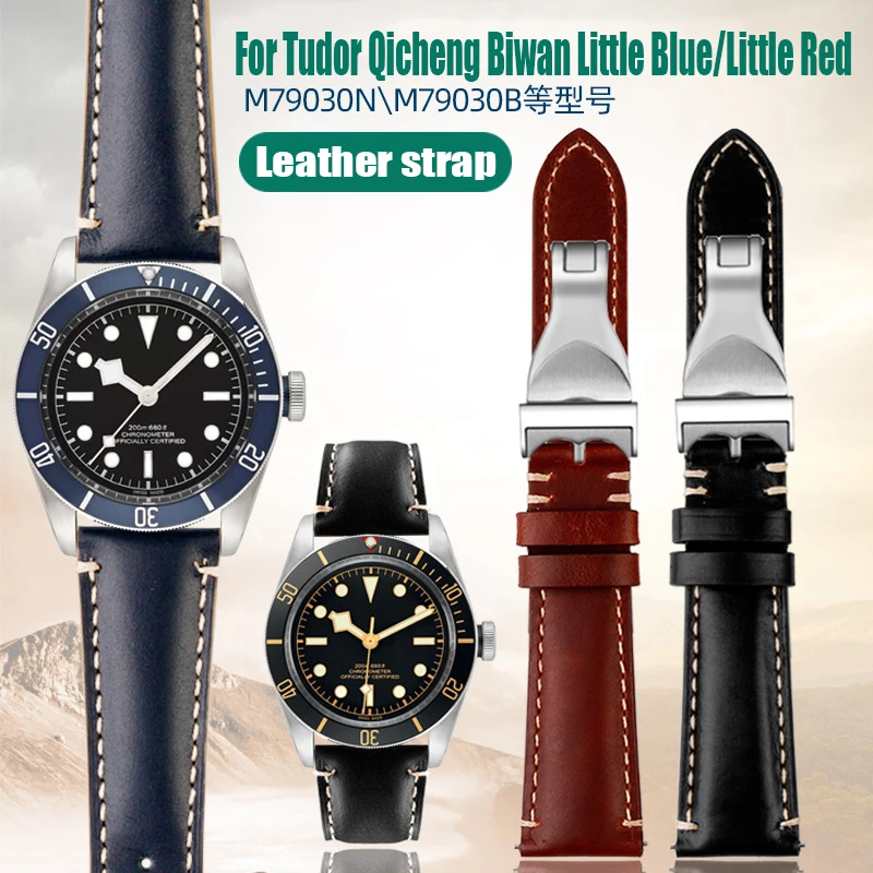 Sgancio Rapido Per Cinturino In Pelle Tudor Biwan Piccolo Fiore Rosso Piccolo Cinturino Nero Scudo 22Mm Gmt Glamour Data Bracciale Da Uomo