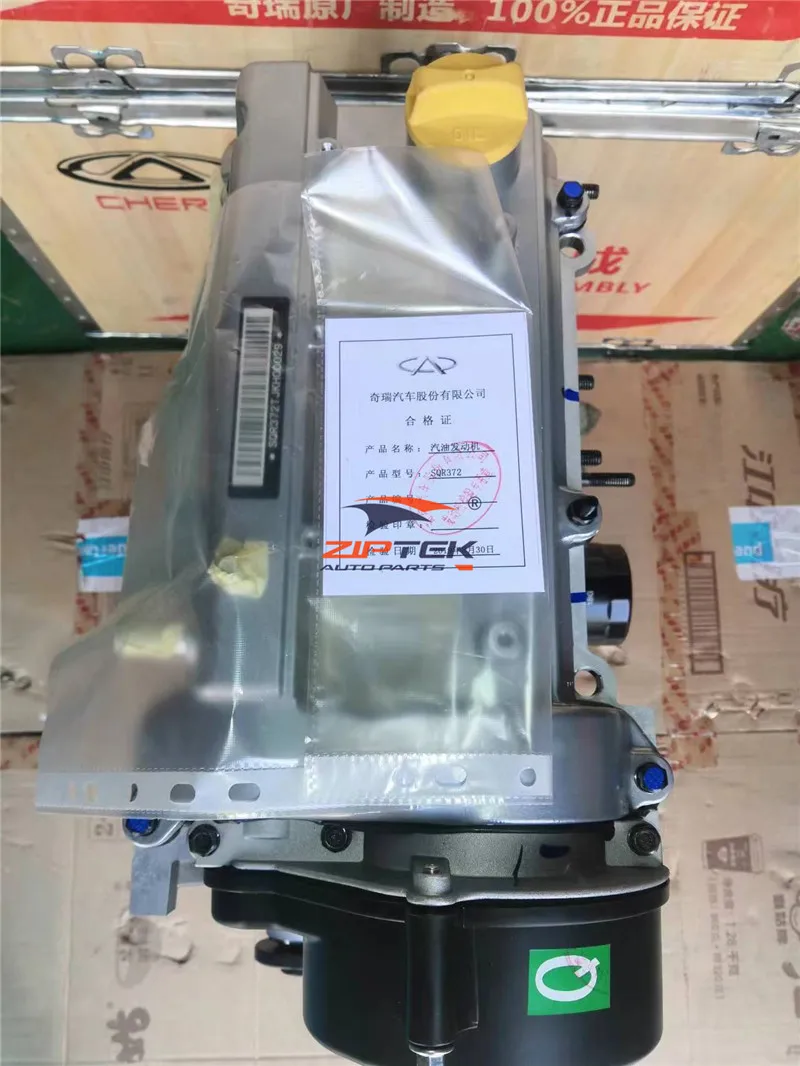 2.0L 세일 브랜드 뉴 델 모터 예비 부품 SQR372 QQ372 엔진 체리 QQ용