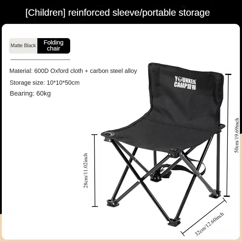Children Chair Black