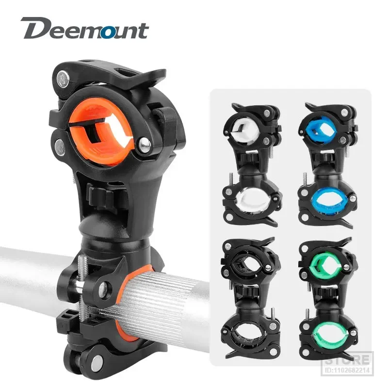 

Deemount Bicycle Light Bracket Bike Lamp Holder LED Torch Headlight Pump Stand Quick Release Mount 360 Degree Rotatable HLD-211B